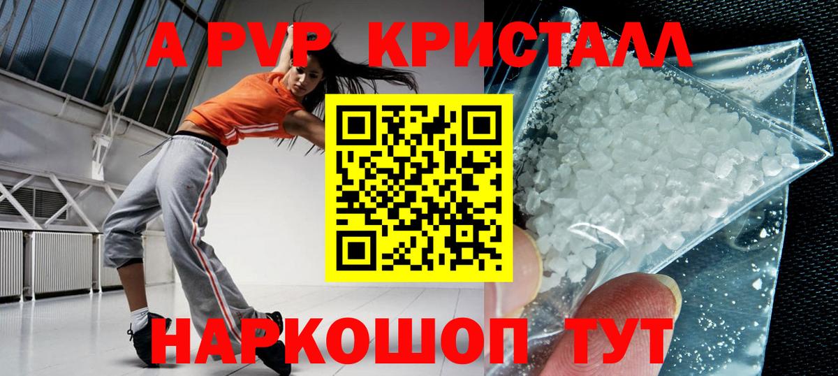 APVP  APVP СК КРИС  Слободской  Вход с VPN  APVP СК 