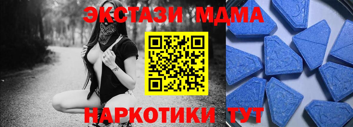 Ecstasy  Ecstasy 250 мг  Вход с VPN  ЭКСТАЗИ 280мг  Слободской 