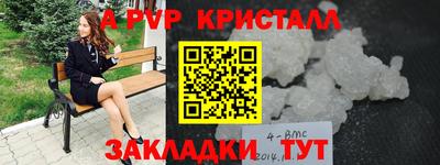 марихуана Кинель