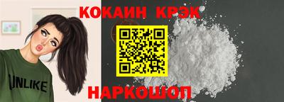 кокс Кингисепп