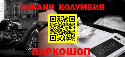 кокс Кингисепп