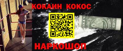 марихуана Кинель
