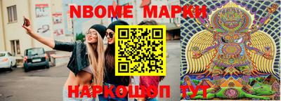 марихуана Кинель