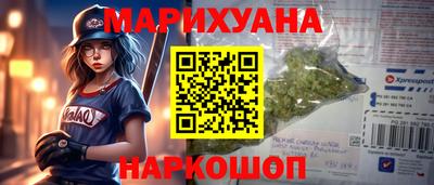 марихуана Кинель