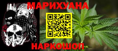 марихуана Кинель