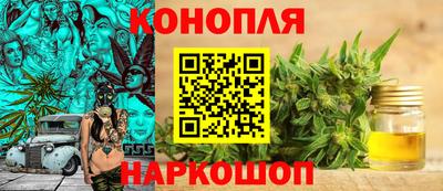 марихуана Кинель