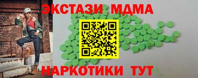 марихуана Кинель