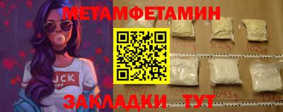 марихуана Кинель