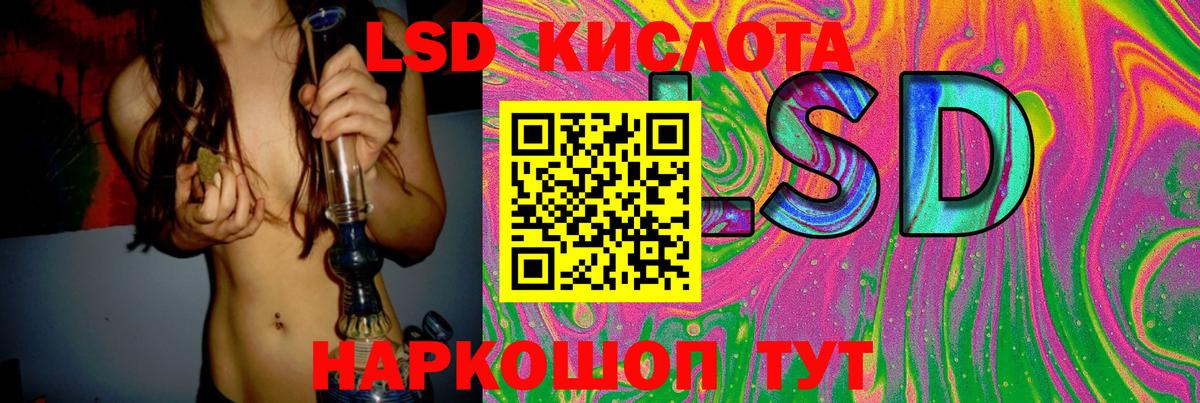 Лсд 25 экстази кислота Слободской