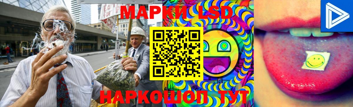 Слободской  LSD-25 экстази ecstasy  mega сайт  Вход с VPN 