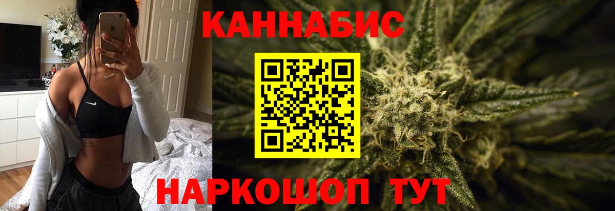 Каннабис SATIVA & INDICA  Конопля Bruce Banner  Слободской  Конопля SATIVA & INDICA  Вход с VPN 