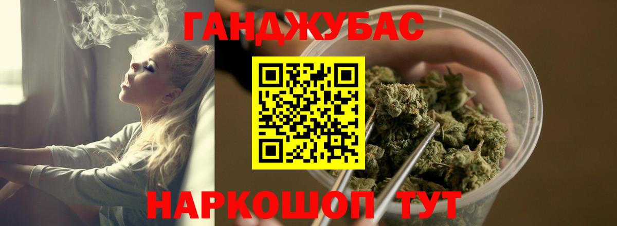 Марихуана план Слободской